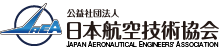 公益社団法人日本航空技術協会